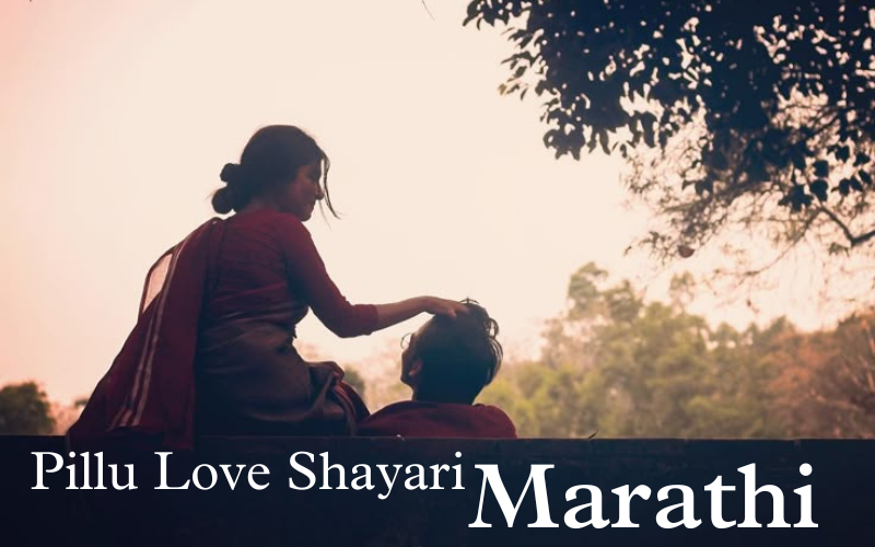 Pillu Love Shayari Marathi