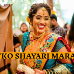 Bayko Shayari Marathi