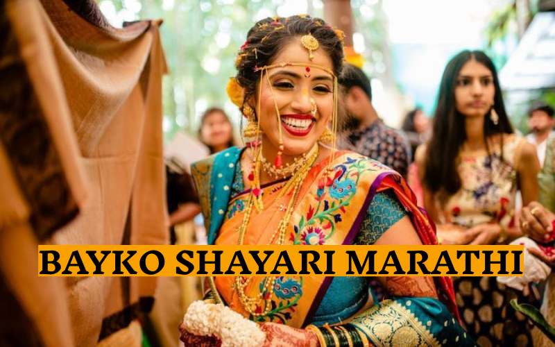Bayko Shayari Marathi