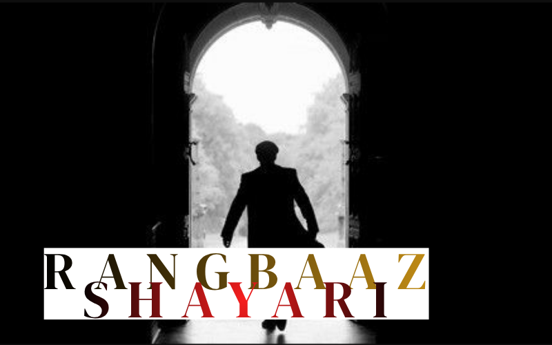 Rangbaaz shayari