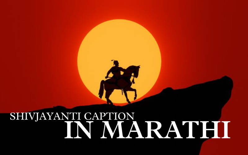 Shivjayanti Caption in Marathi