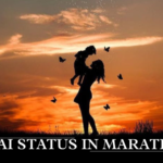 Aai Status in Marathi