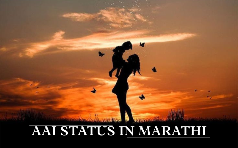 Aai Status in Marathi