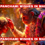 Rangpanchami Wishes in Marathi
