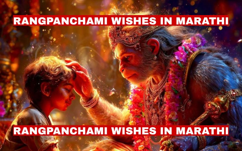 Rangpanchami Wishes in Marathi