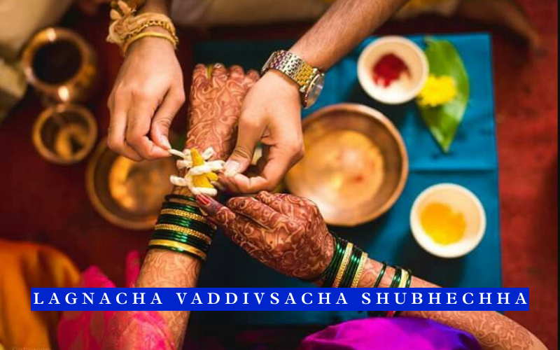 lagnacha vaddivsacha shubhechha