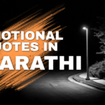 Emotional Quotes in Marathi