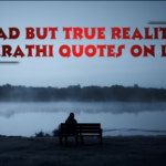 50+ Best Sad but True Reality Marathi Quotes on Life | Life Quotes