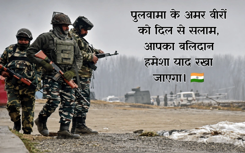 Pulwama Attack Quotes