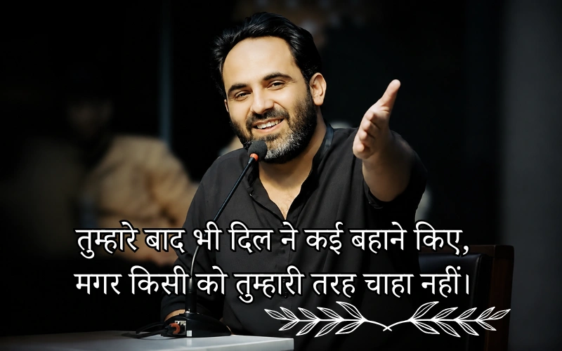 Tehzeeb Hafi Shayari