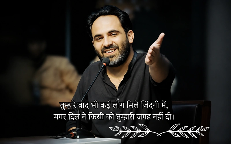 Tehzeeb Hafi Shayari