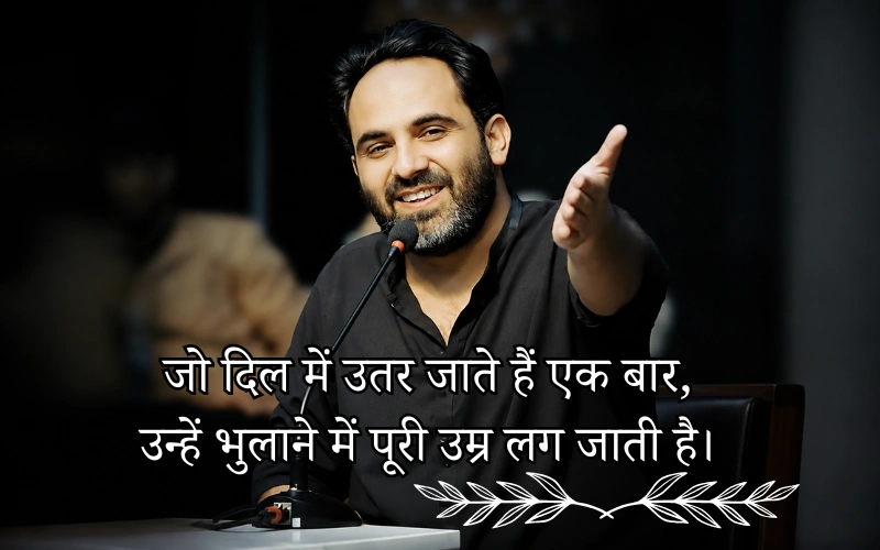 Tehzeeb Hafi Shayari