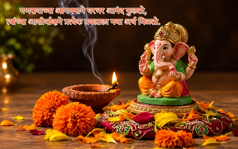 Ganpati Bappa Shayari Marathi