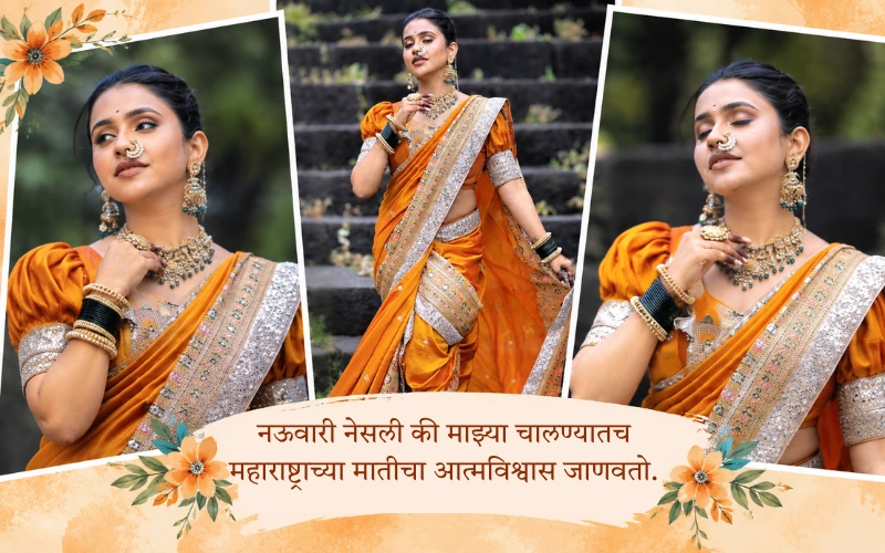 Nauvari Saree Captions For Instagram Marathi