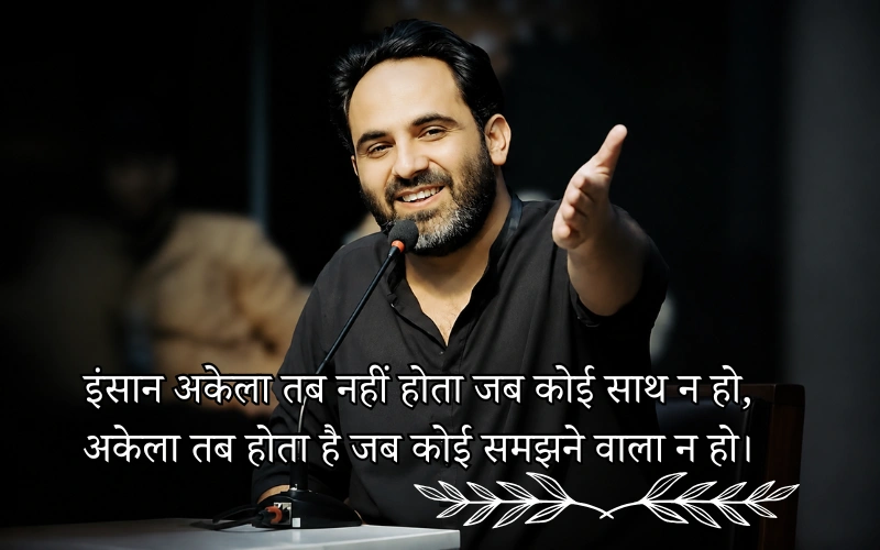 Tehzeeb Hafi Shayari