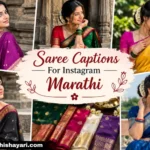 105+ Saree Captions For Instagram Marathi | सुंदर साडी Captions
